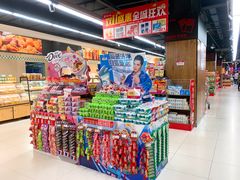 -昌大昌(鹰展店)
