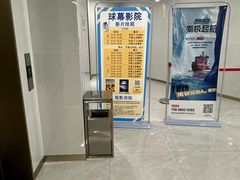 -福州科技馆