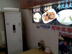 -老闽味沙茶面·姜母鸭(传承35年曾厝垵店)