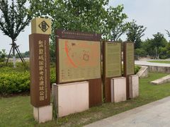 -盘龙城遗址博物院