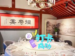 包厢-程府宴(南长街四合院店)