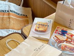 -银座仁志川·生吐司专门店(香港广场店)
