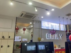 -艾米莉 烫染沙龙
