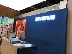 -海马体照相馆(深圳万象天地店)
