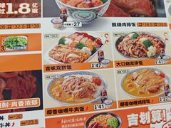 -吉野家(回龙观同成街店)
