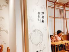-小满手工粉(上海文峰广场店)