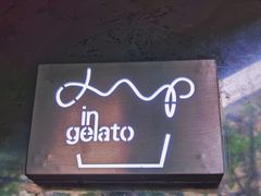 -Dip in Gelato(富民路店)
