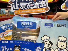 -探鱼·鲜青椒爽麻烤鱼(银泰城店)