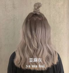 -艺时·漂发·染发·蛋白护理店