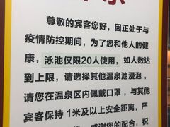 -金隅凤山酒店