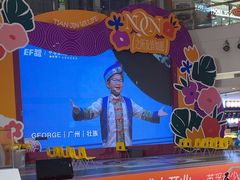 -英孚教育青少儿(河东中心)