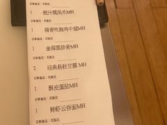 -杭州JW万豪酒店-万豪中餐厅