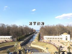 -叶卡捷琳娜宫