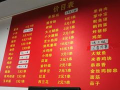 菜单-阿姨小肉摊(同济西苑店)