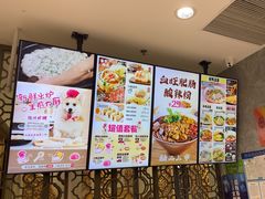 -小杨生煎(白玉兰广场店)