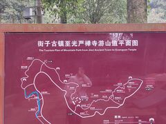 -凤栖山