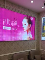 -武汉五洲整形外科医院