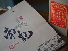 -寻味顺德·南记酒家·传统顺德菜·鱼生(广源路店)