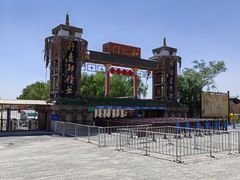 -镇北堡西部影城