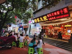 门面-舒家大院重庆老火锅(纪念塔店)