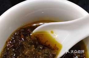 Burnt Chili Sauce