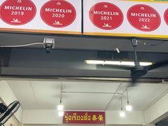 -榮泰米粉湯(Left Shop)