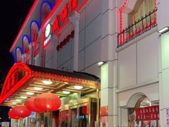 -峨嵋酒家总店(车公庄店)