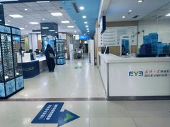 -武汉大学附属爱尔眼科医院(湖北总院)