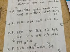 菜单-陈有良尖椒鸡(江津总店)