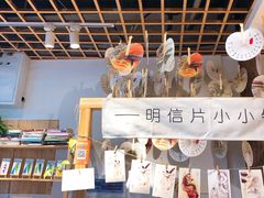 -猫的天空之城概念书店(杭州南宋御街店)