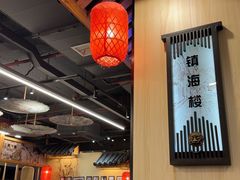 -安泰楼·佛跳墙创始人·传统闽味早茶·酒楼(三坊七巷闽菜地标店)