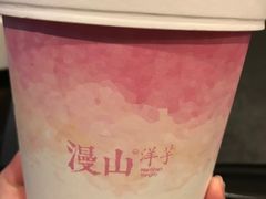 -漫山洋芋(大悦城店)