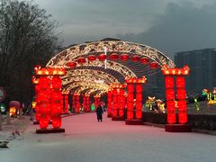 -沈阳奥体冰雪嘉年华