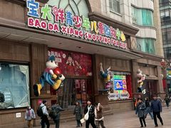 -NIKE品牌体验店(南京东路店)