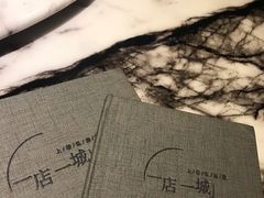 -上楼私房菜(院士路店)