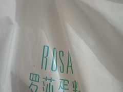 -罗莎蛋糕Rosa bread(印象汇店)