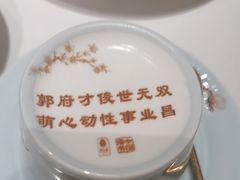 -俏江南·晋文化主题餐厅(中正天街店)