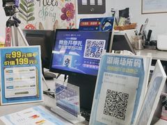 -上机堂网咖永源店