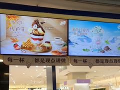 -DQ·蛋糕·冰淇淋(金鼎购物中心店)