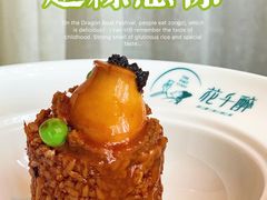 -意满花千醉(金茂览秀城店)