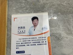 -上海仁爱医院口腔科 · 种植