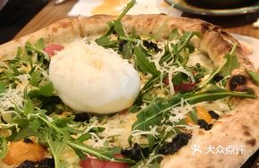Black Pine Road Burrata Pizza