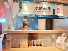 -寸屋拉面(凯德晶萃店)