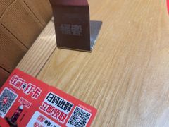 -福客麻辣烫·现炒麻辣香锅(印力中心店)