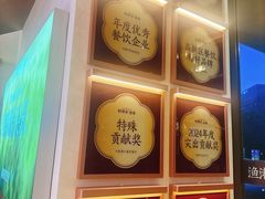 -鲜得莱渔港·小平岛海胆馆(七贤岭店)