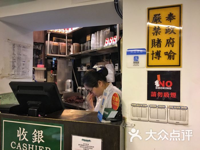 小龍鳳餐室(陝西南路店)收銀臺圖片 - 第2067張