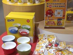 -m豆巧克力世界(上海世茂广场店)