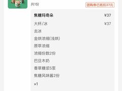 -星巴克(新达汇三林店)