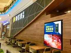 -豪客来牛排(红豆万花城店)