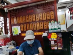 -荣阳楼(山塘街店)